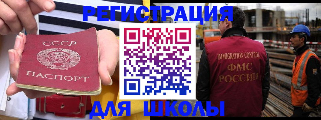 временная регистрация в квартире в Шарыпово