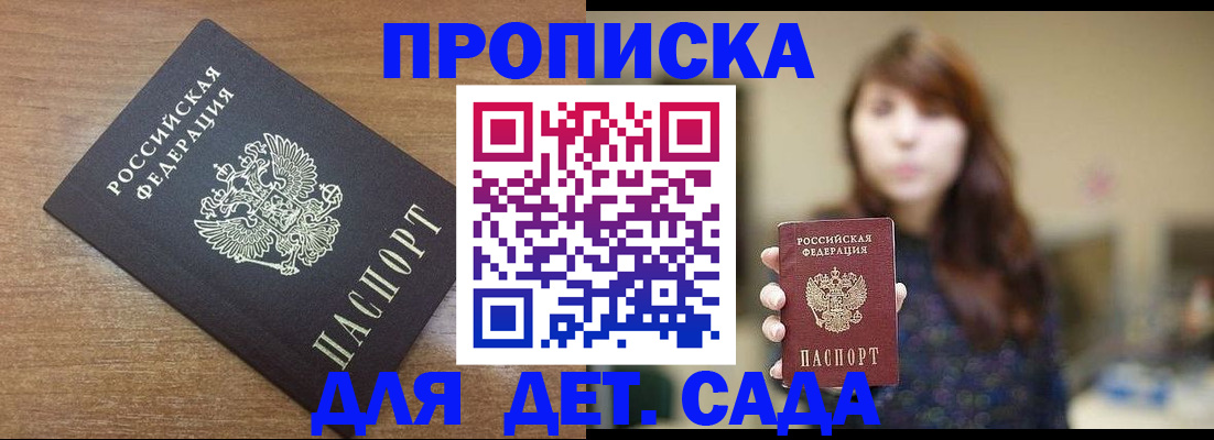 прописка поиск в Шарыпово