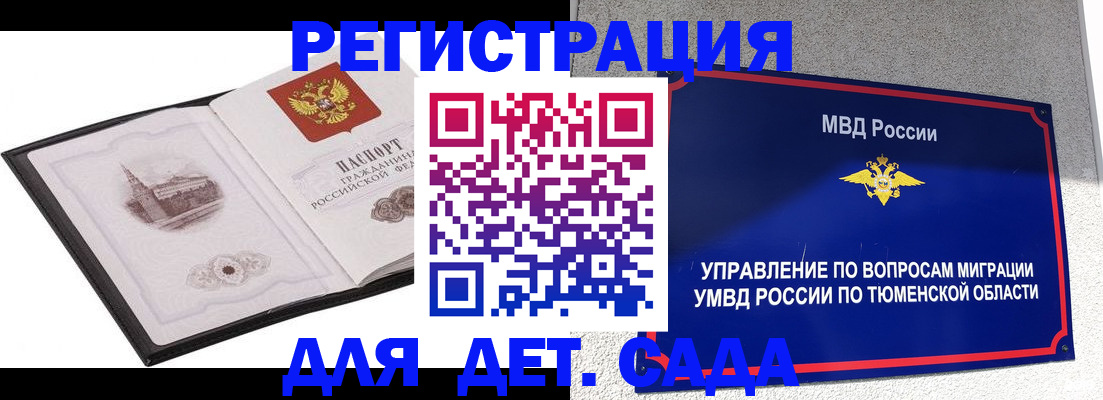 форма 3 в Шарыпово